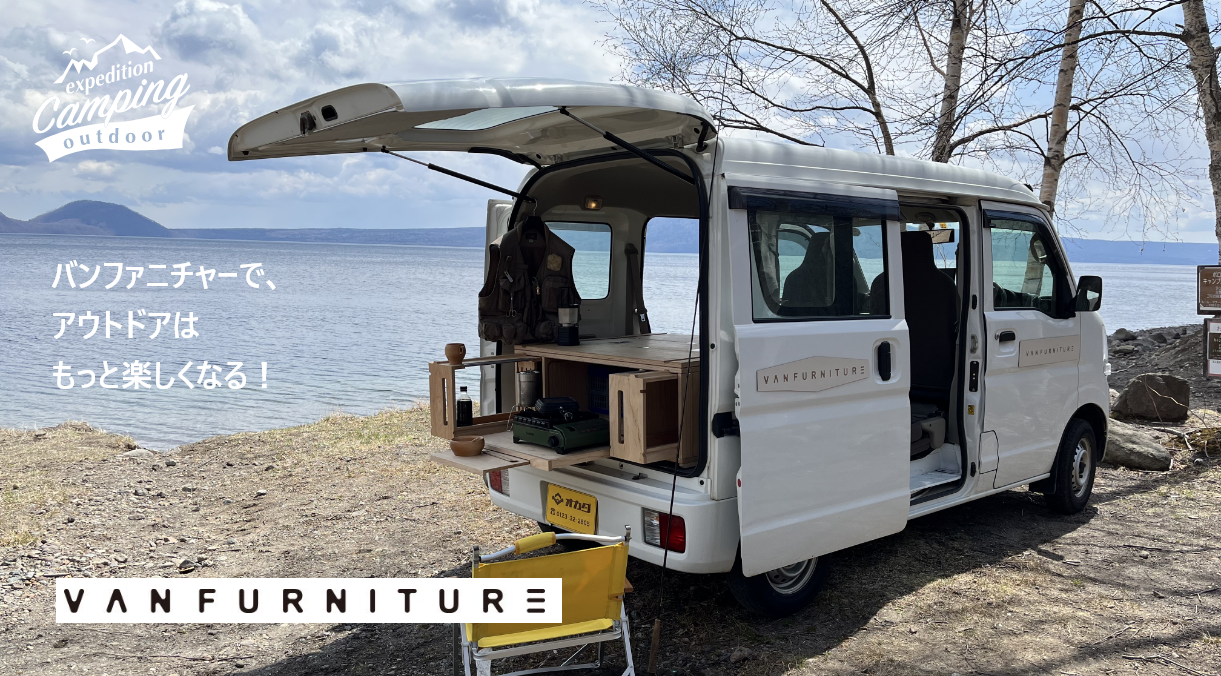 バンファニチャー