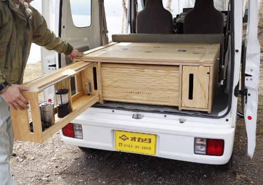 大容量の収納が可能